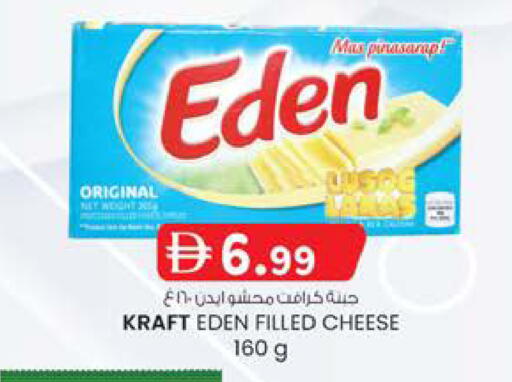 available at Safa Hyper in UAE - Al Ain