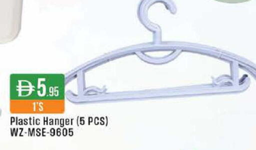 available at ويست زون سوبرماركت in الإمارات العربية المتحدة , الامارات - دبي