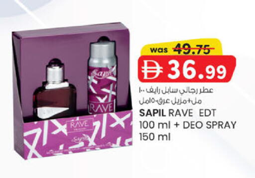 available at K.M Hypermarket in UAE - Al Ain
