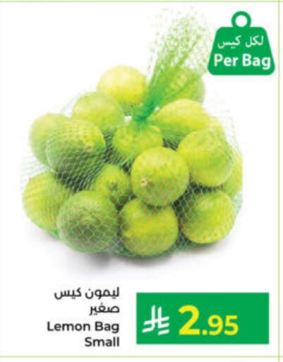 Lemon available at Kabayan Hypermarket in KSA, Saudi Arabia, Saudi - Yanbu