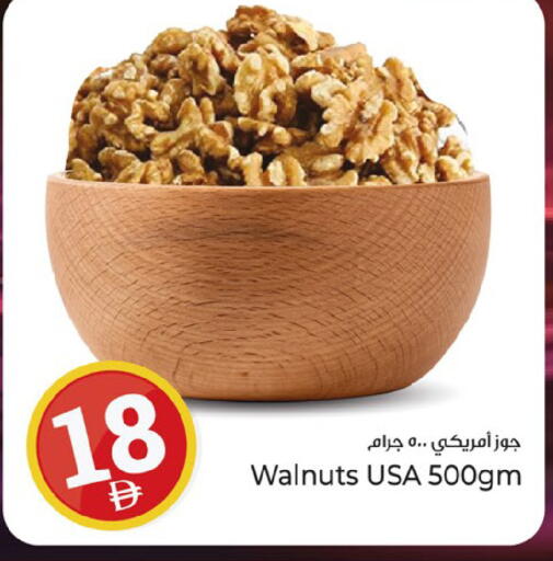 available at Kenz Hypermarket in UAE - Sharjah / Ajman