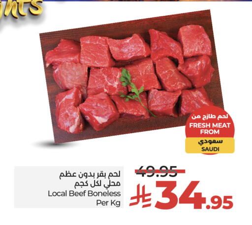 available at LULU Hypermarket in KSA, Saudi Arabia, Saudi - Dammam