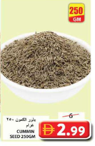 available at Grand Hyper Market in UAE - Sharjah / Ajman