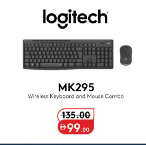 available at لولو هايبرماركت in الإمارات العربية المتحدة , الامارات - أم القيوين‎