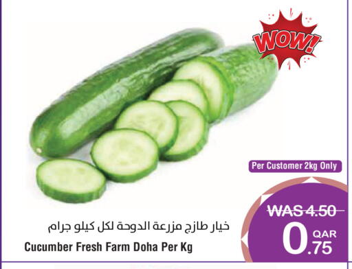 Cucumber from Qatar available at ميغا مارت in قطر - الضعاين