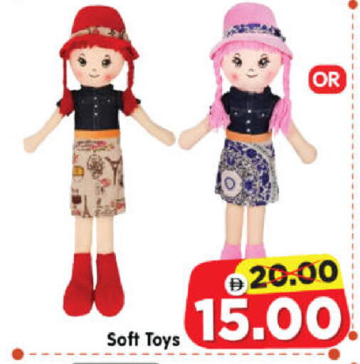 available at هايبر ماركت المدينة in الإمارات العربية المتحدة , الامارات - أبو ظبي