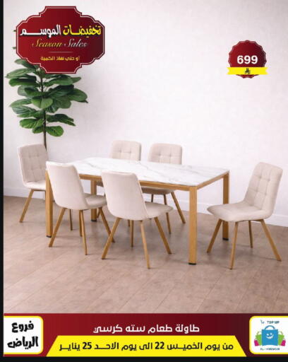 available at Al Hussain Top Up in KSA, Saudi Arabia, Saudi - Riyadh