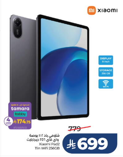 available at لولو هايبرماركت in مملكة العربية السعودية, السعودية, سعودية - سيهات