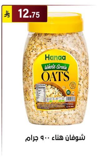 available at Al Hussain Top Up in KSA, Saudi Arabia, Saudi - Riyadh