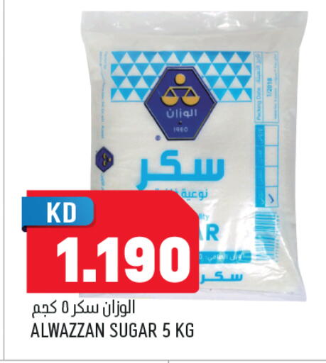 available at Oncost in Kuwait - Kuwait City