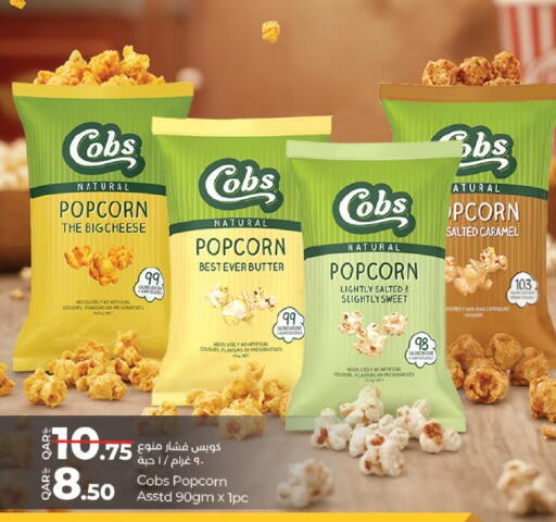 available at LuLu Hypermarket in Qatar - Al Rayyan