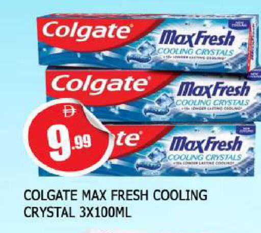 available at AL MADINA in UAE - Sharjah / Ajman