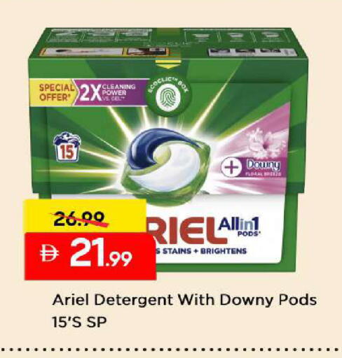 available at Mark & Save in UAE - Dubai