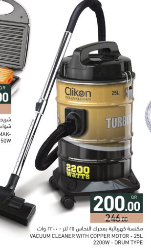 available at Aswaq Ramez in Qatar - Al Khor