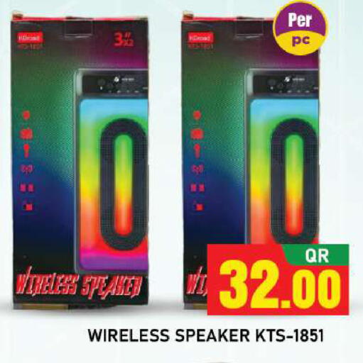 available at شوب اند سمايل هايبرماركت in قطر - الدوحة