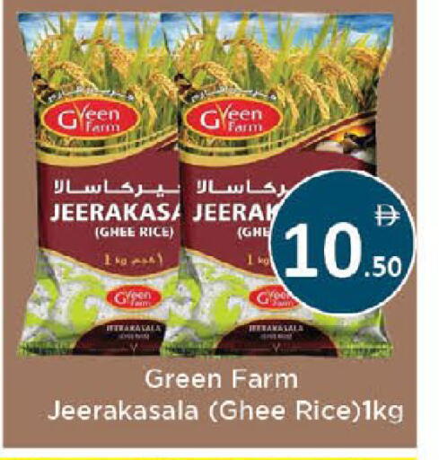 available at AIKO Mall and AIKO Hypermarket in UAE - Al Ain