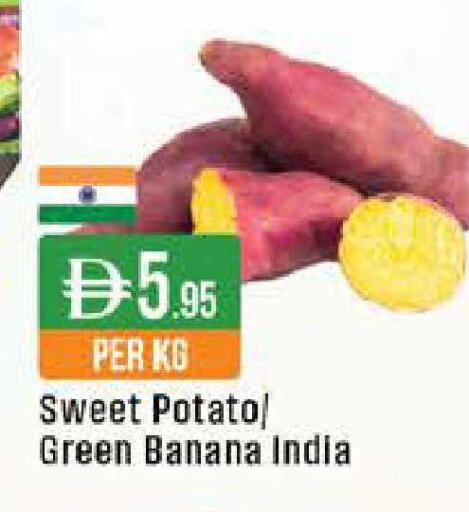 Banana Sweet Potato from India available at ويست زون سوبرماركت in الإمارات العربية المتحدة , الامارات - دبي