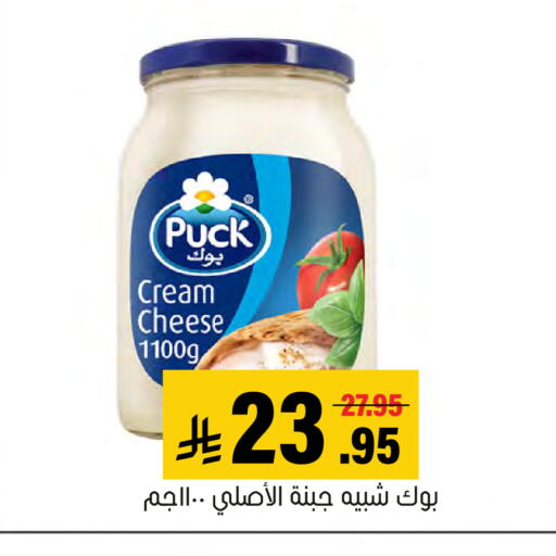 available at العامر للتسوق in مملكة العربية السعودية, السعودية, سعودية - الأحساء‎