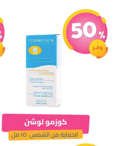 available at United Pharmacies in KSA, Saudi Arabia, Saudi - Tabuk