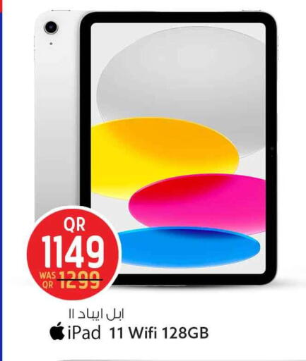 available at Safari Hypermarket in Qatar - Al Shamal