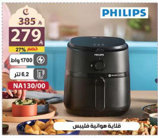 available at الهدايا سنتر in مملكة العربية السعودية, السعودية, سعودية - جدة