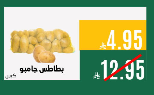 available at اسواق السلة الاولى الاقتصادية in مملكة العربية السعودية, السعودية, سعودية - الجبيل‎