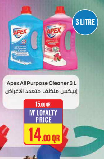 available at Monoprix in Qatar - Al Shamal