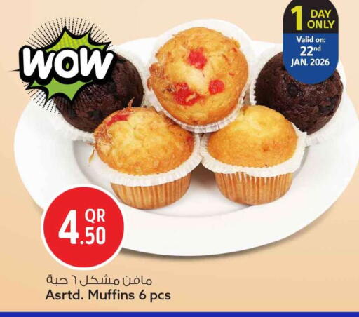 available at سفاري هايبر ماركت in قطر - الشحانية