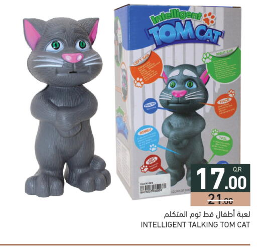 available at أسواق رامز in قطر - الضعاين