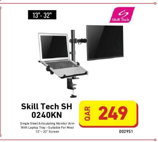 available at Digital Zone Trading in Qatar - Al Daayen