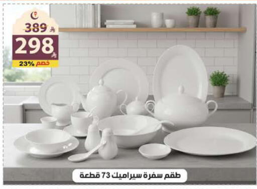 available at الهدايا سنتر in مملكة العربية السعودية, السعودية, سعودية - جدة