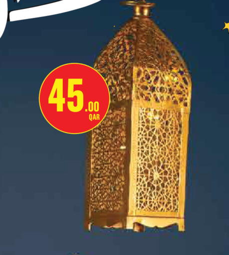 available at Monoprix in Qatar - Al Shamal