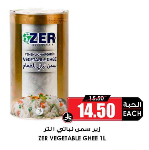 available at Prime Supermarket in KSA, Saudi Arabia, Saudi - Jeddah