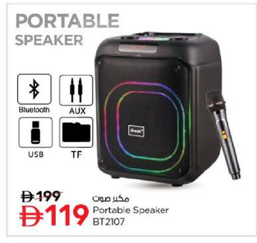 available at لاست تشانس in الإمارات العربية المتحدة , الامارات - ٱلْفُجَيْرَة‎