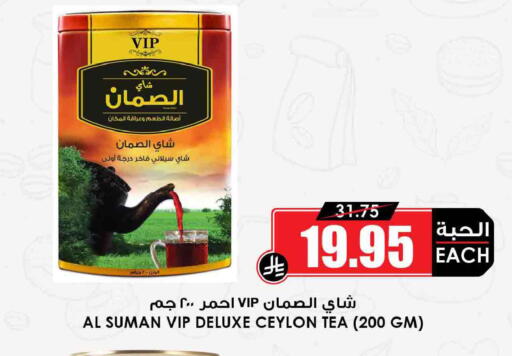 available at أسواق النخبة in مملكة العربية السعودية, السعودية, سعودية - تبوك