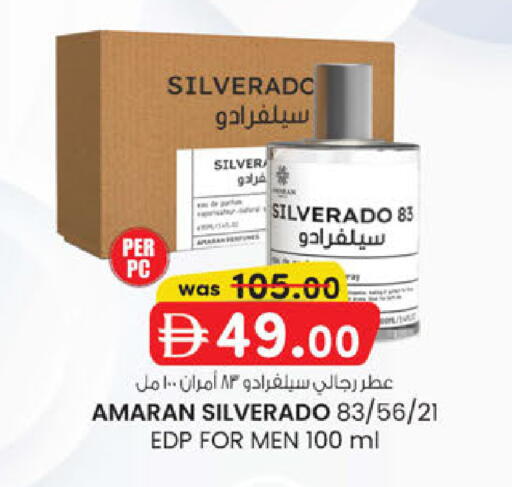 available at K.M Hypermarket in UAE - Al Ain