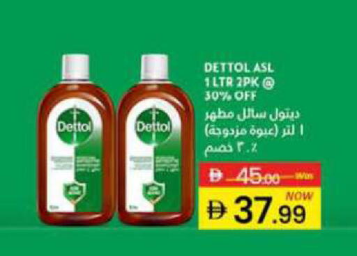 available at Al Madina  in UAE - Sharjah / Ajman