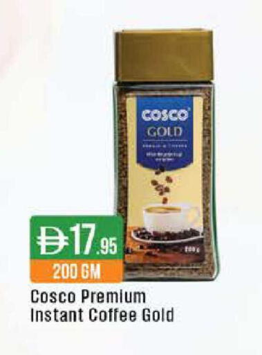 available at ويست زون سوبرماركت in الإمارات العربية المتحدة , الامارات - دبي