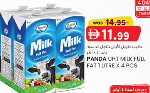 available at Safa Express Supermarket in UAE - Abu Dhabi