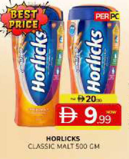 available at Al Madina  in UAE - Sharjah / Ajman