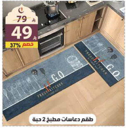 available at Alhadaya Center in KSA, Saudi Arabia, Saudi - Jeddah
