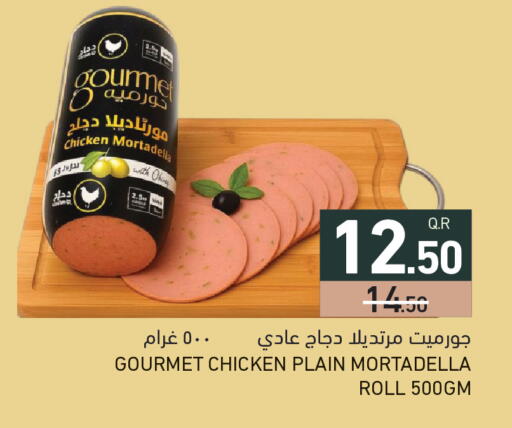 available at Aswaq Ramez in Qatar - Umm Salal