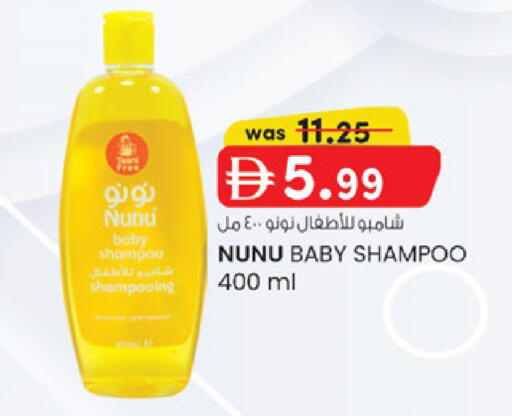 available at K M Trading  in UAE - Dubai