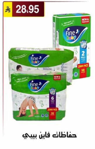 available at Al Hussain Top Up in KSA, Saudi Arabia, Saudi - Riyadh