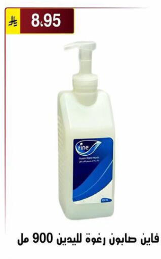 available at الحسين توب أب in مملكة العربية السعودية, السعودية, سعودية - الرياض