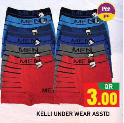 available at شوب اند سمايل هايبرماركت in قطر - الوكرة