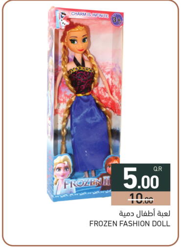 available at Aswaq Ramez in Qatar - Umm Salal