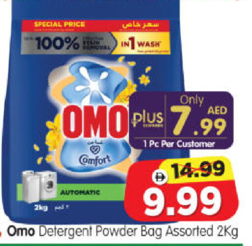 available at Al Madina Hypermarket in UAE - Abu Dhabi