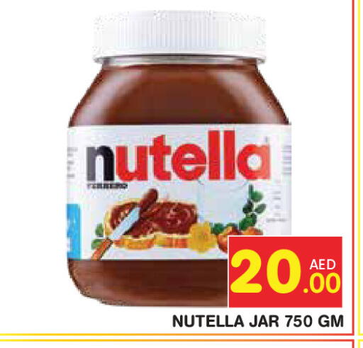 available at سنابل بني ياس in الإمارات العربية المتحدة , الامارات - الشارقة / عجمان