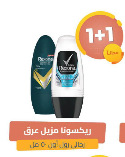 available at صيدلية المتحدة in مملكة العربية السعودية, السعودية, سعودية - الخبر‎